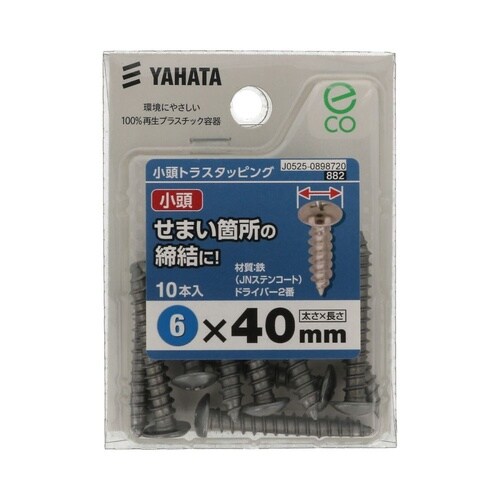 �����g���X�^�b�s���O