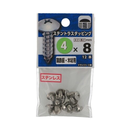 ステントラスタッピング