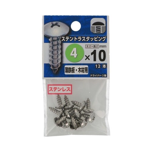 ステントラスタッピング