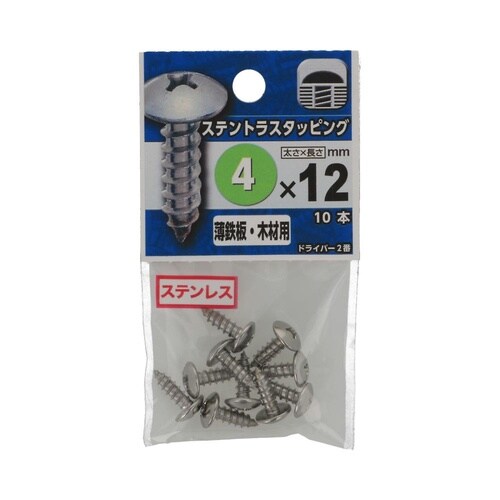 ステントラスタッピング