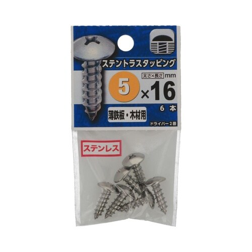 ステントラスタッピング