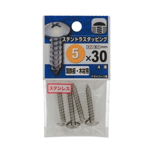 ステントラスタッピング