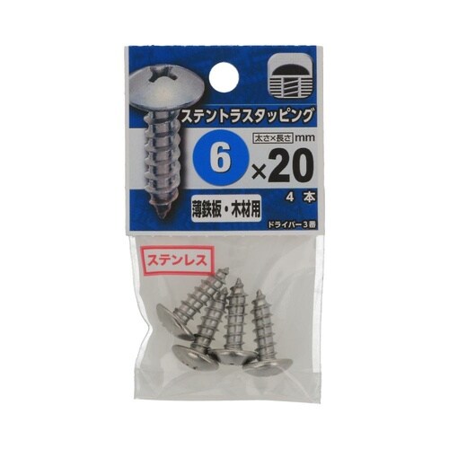 ステントラスタッピング