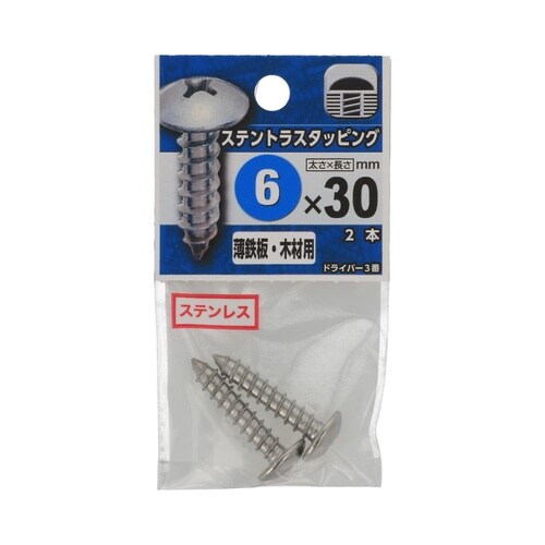 ステントラスタッピング