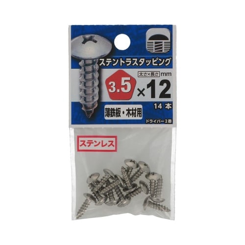 ステントラスタッピング