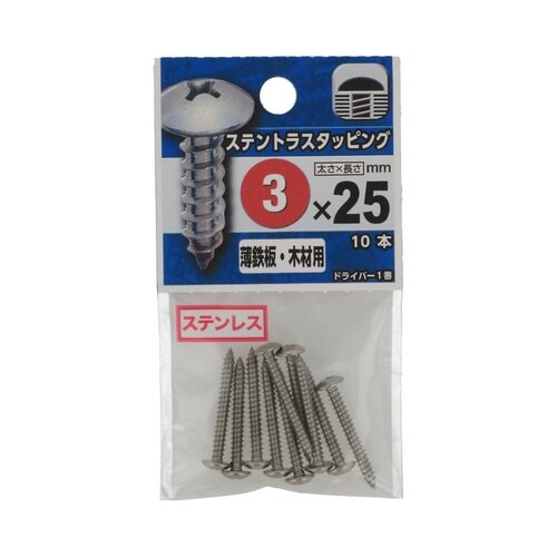 ステントラスタッピング