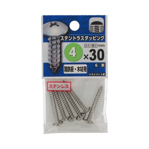 ステントラスタッピング