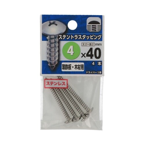 ステントラスタッピング