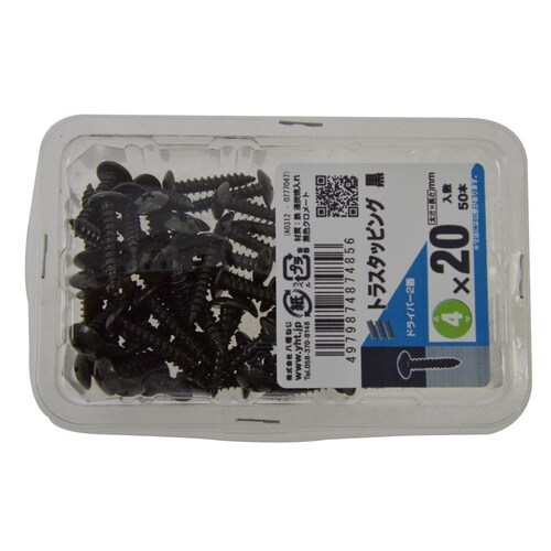 トラスタッピング黒