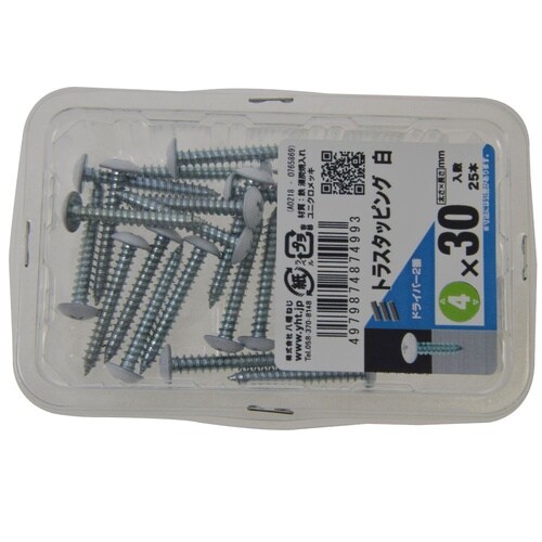 �g���X�^�b�s���O��