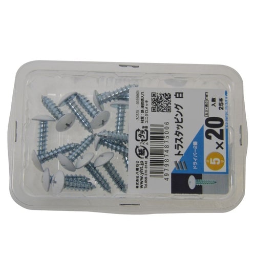 �g���X�^�b�s���O��