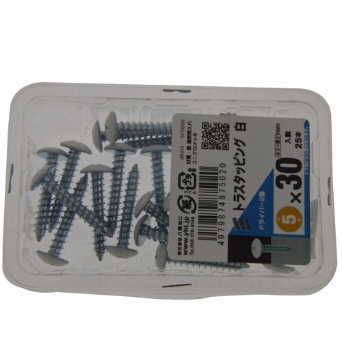 �g���X�^�b�s���O��