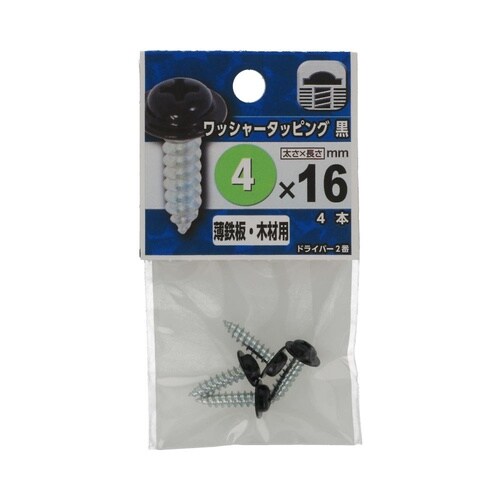 ���b�V���[�^�b�s���O