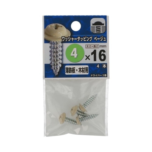 ���b�V���[�^�b�s���O