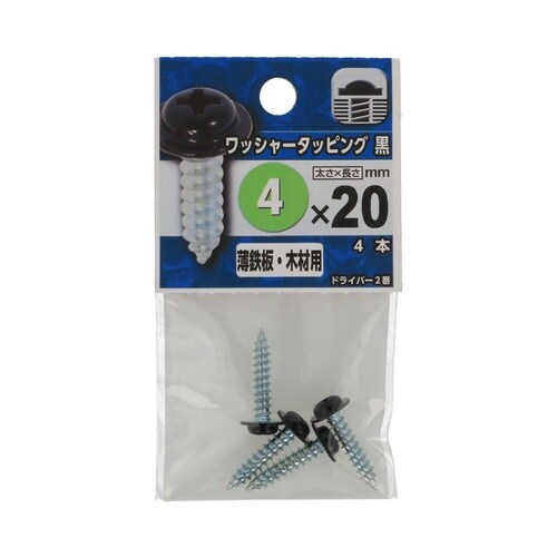 ���b�V���[�^�b�s���O