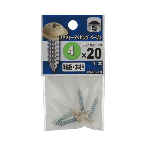 ���b�V���[�^�b�s���O