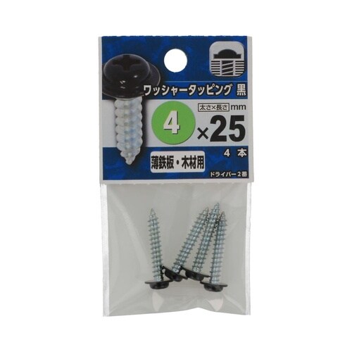 ���b�V���[�^�b�s���O