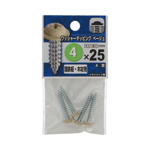 ���b�V���[�^�b�s���O