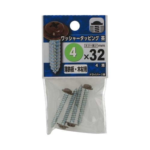 ���b�V���[�^�b�s���O