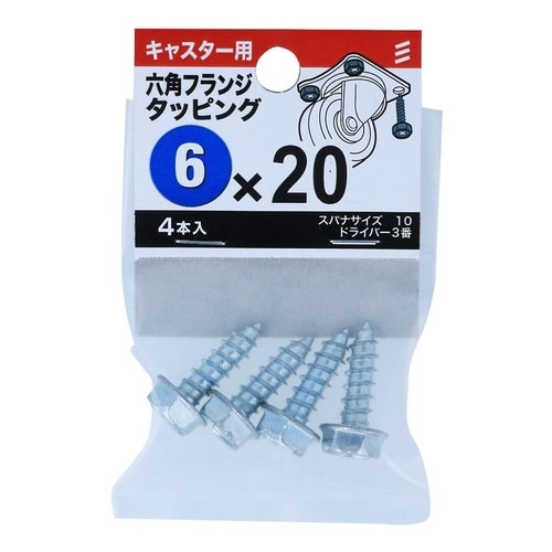 �Z�p�t�����W�^�b�s���O�y�t