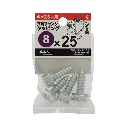 �Z�p�t�����W�^�b�s���O�y�t