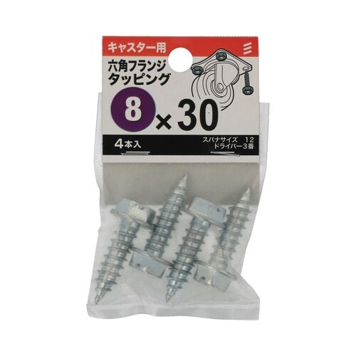 �Z�p�t�����W�^�b�s���O�y�t