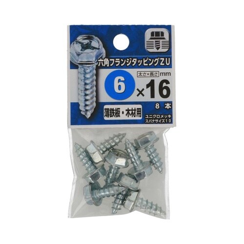 �Z�p�t�����W�^�b�s���O�y�t