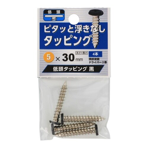 �ᓪ�^�b�s���O