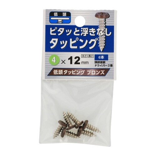 �ᓪ�^�b�s���O