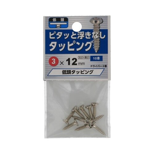 �ᓪ�^�b�s���O