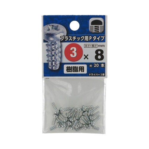 �v���X�`�b�N�p�@�o�^�C�v