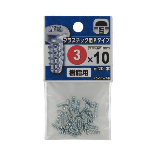 �v���X�`�b�N�p�@�o�^�C�v