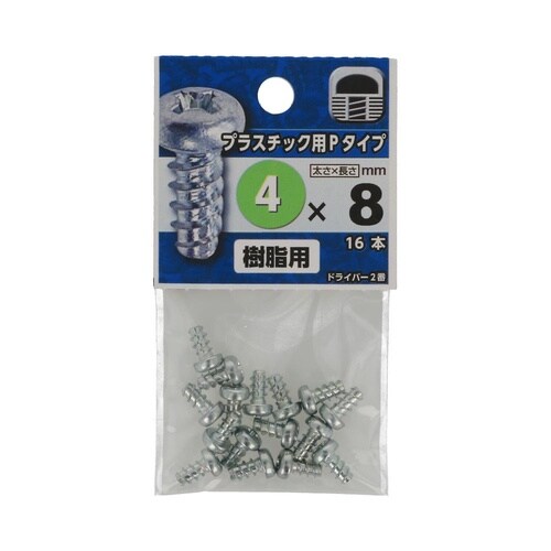 �v���X�`�b�N�p�@�o�^�C�v