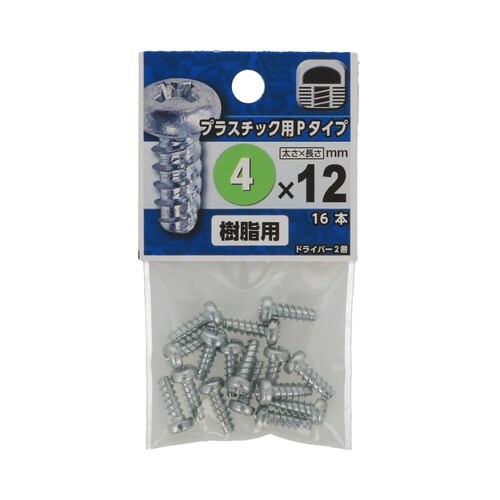 �v���X�`�b�N�p�@�o�^�C�v