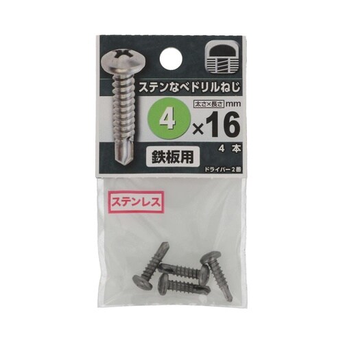 �X�e���Ȃ׃h�����˂�