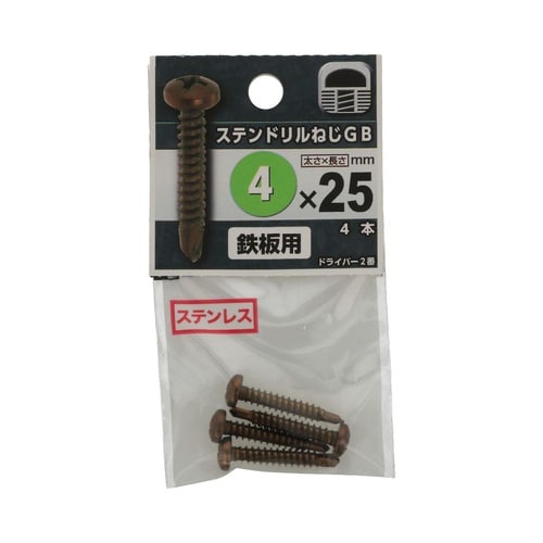 ステンドリルねじ GB