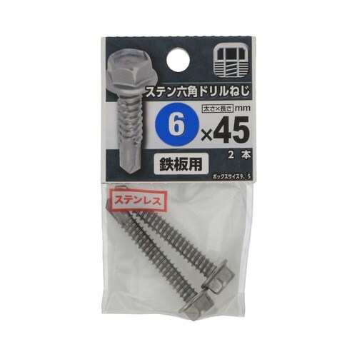 ステン六角ドリルねじ