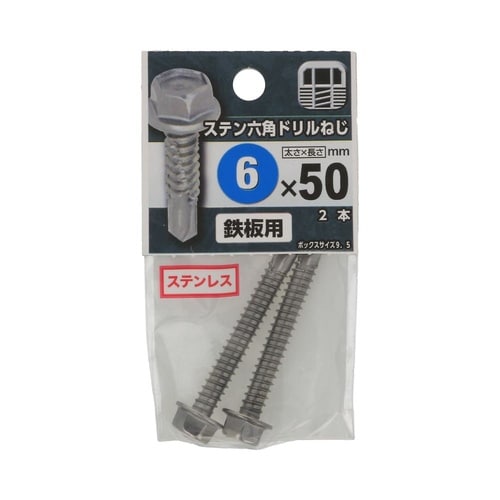 ステン六角ドリルねじ