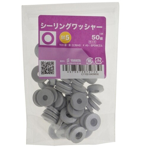 シーリングワッシャー