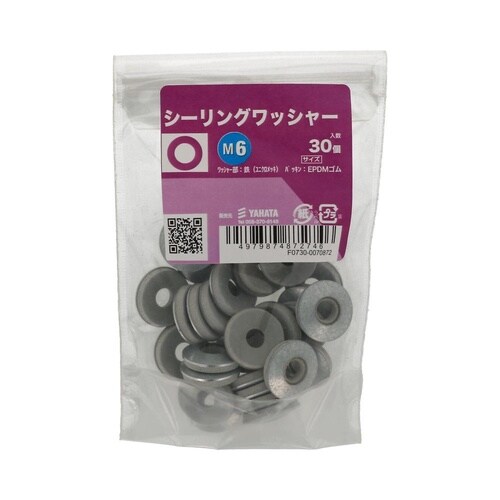 シーリングワッシャー