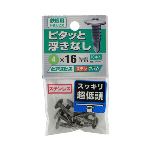 �s�A�X�r�X�@�X�e���E�X�g