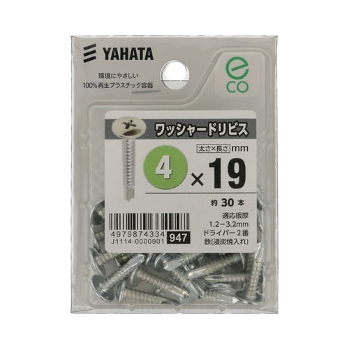 ワッシャードリビス