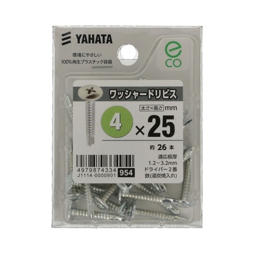 ワッシャードリビス