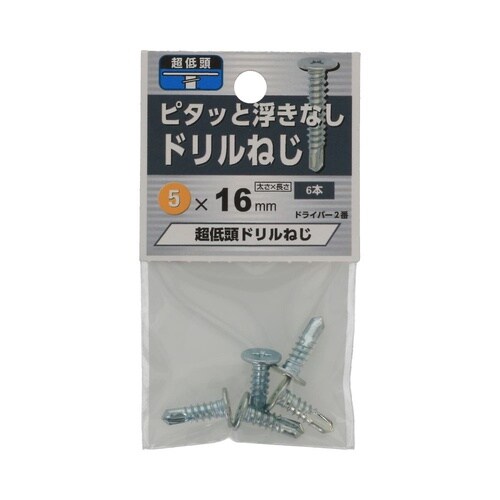 超低頭ドリルねじ