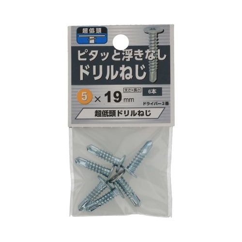 超低頭ドリルねじ