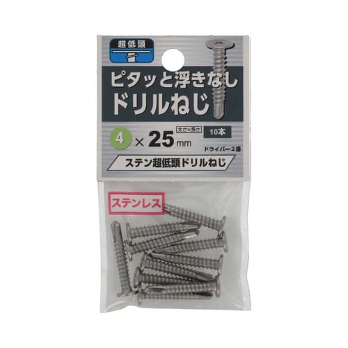 ステン超低頭ドリルねじ