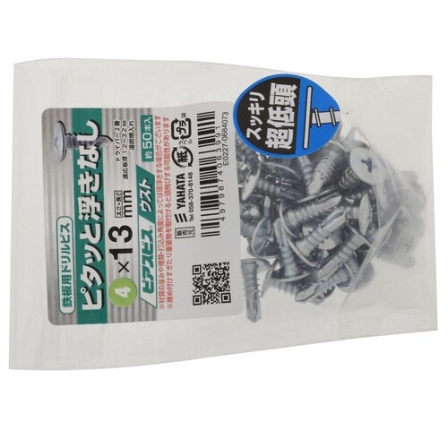 �s�A�X�r�X�@�E�X�g��