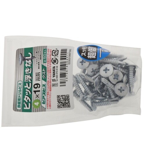 �s�A�X�r�X�@�E�X�g��