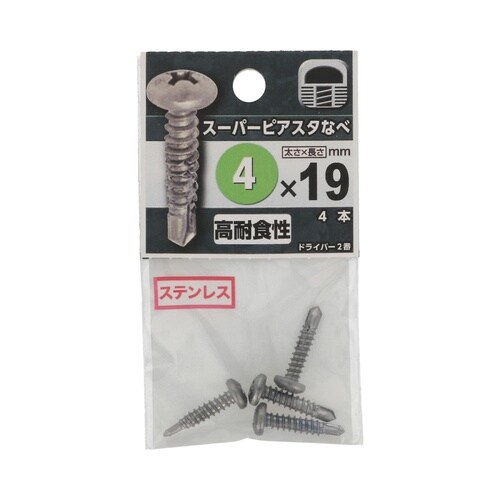 スーパーピアスタなべ