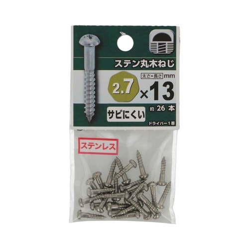 ステン丸木ねじ